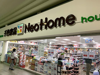 Neohome houseware