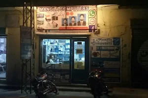 Mangla Computers (NADRA e-Sahulat) Bus Stop Mangla image