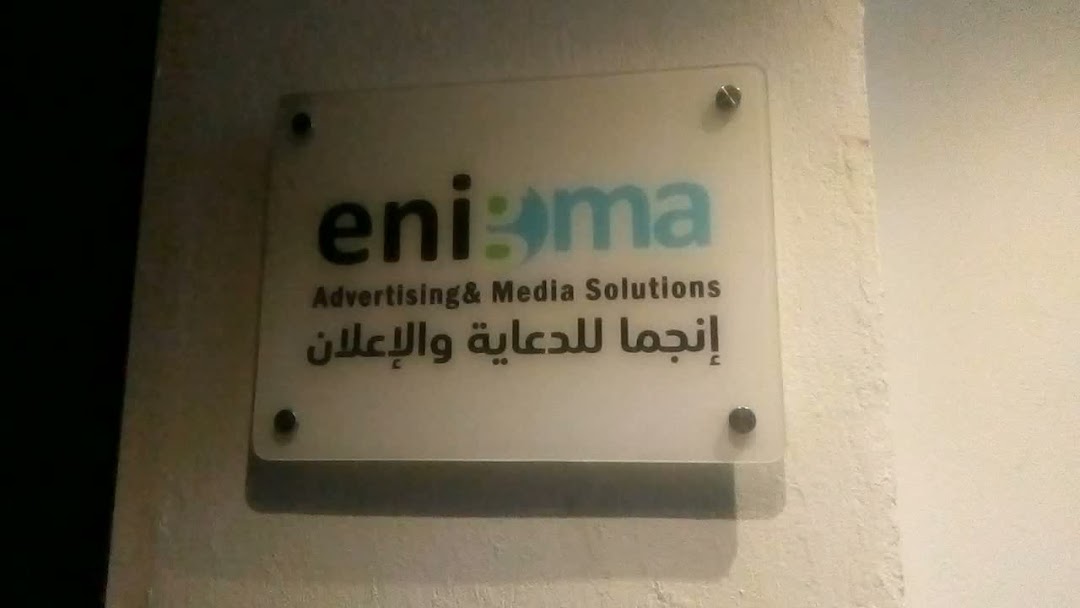 enigma advertising agency