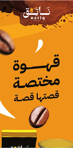 6191 طريق الملك عبدالله، حي النسيم، 3538، جدة 23233