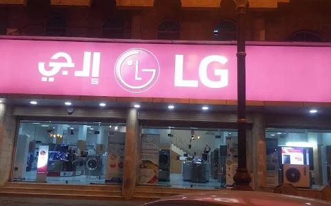 LG Naghi - TABUK-1 Showroom إل جي ناغي - فرع تبوك 1 image