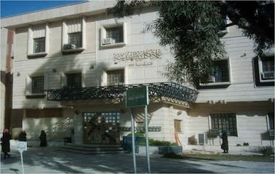 Photos of عمادة كلية الهندسة