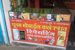 Kanishka general store image