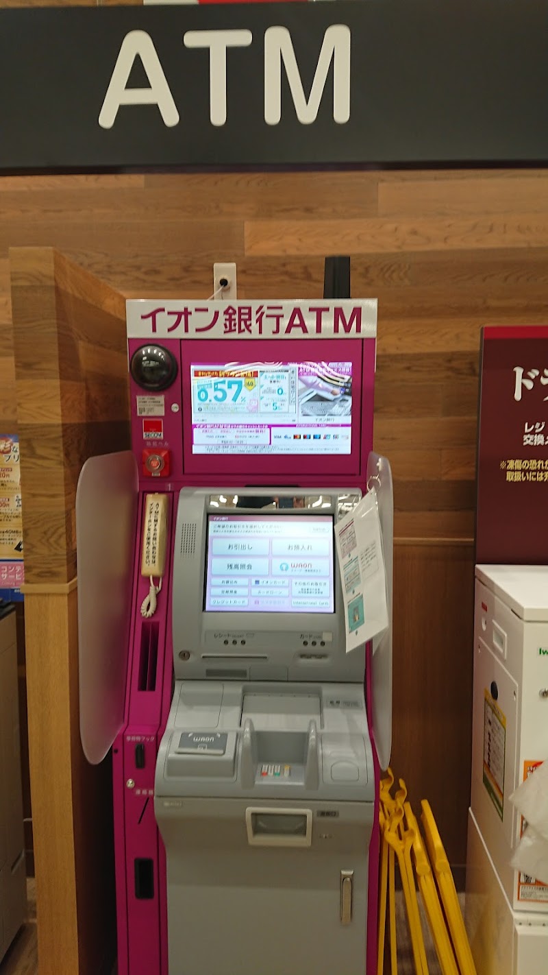 イオン銀行ＡＴＭ カスミみどりの駅前店出張所
