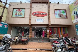 Sumeet bazar image