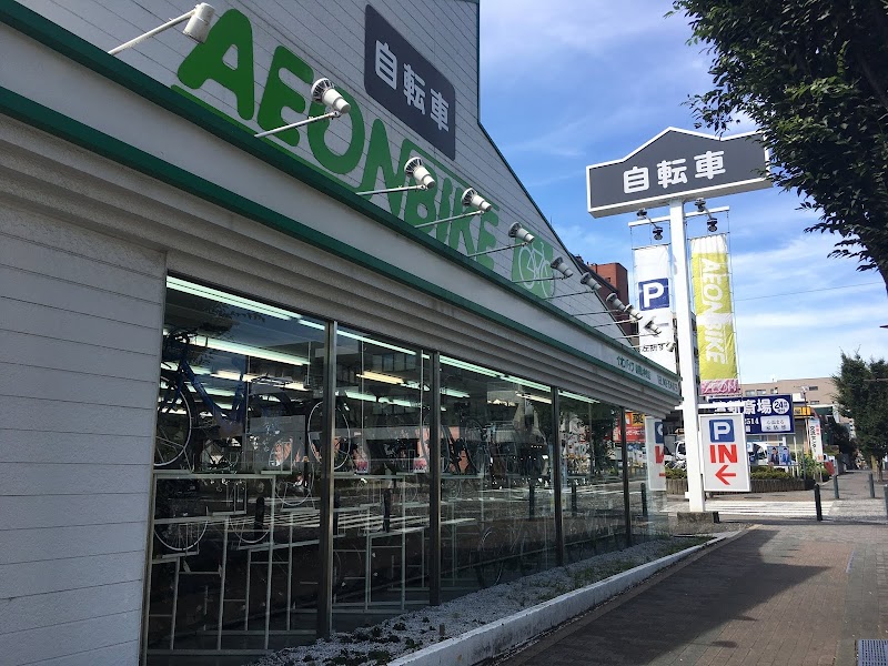 イオンバイク 相模原中央店 神奈川県相模原市中央区小町通 自転車屋 自転車屋 グルコミ