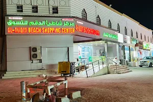 Duqm Beach Shopping centre. image