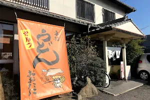 Ōtani Seimensho image