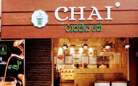 Chai Restaurant image