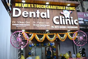 Mother's Touch Charitable Dental Clinic image