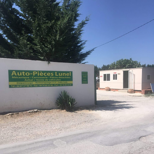 Photo 2 - ECO Autopièces