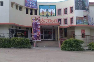 Shivaganga Theatre image