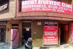 Archit Ayurvedic Clinic image