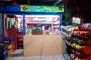 Shahbaz billa pan Shop image