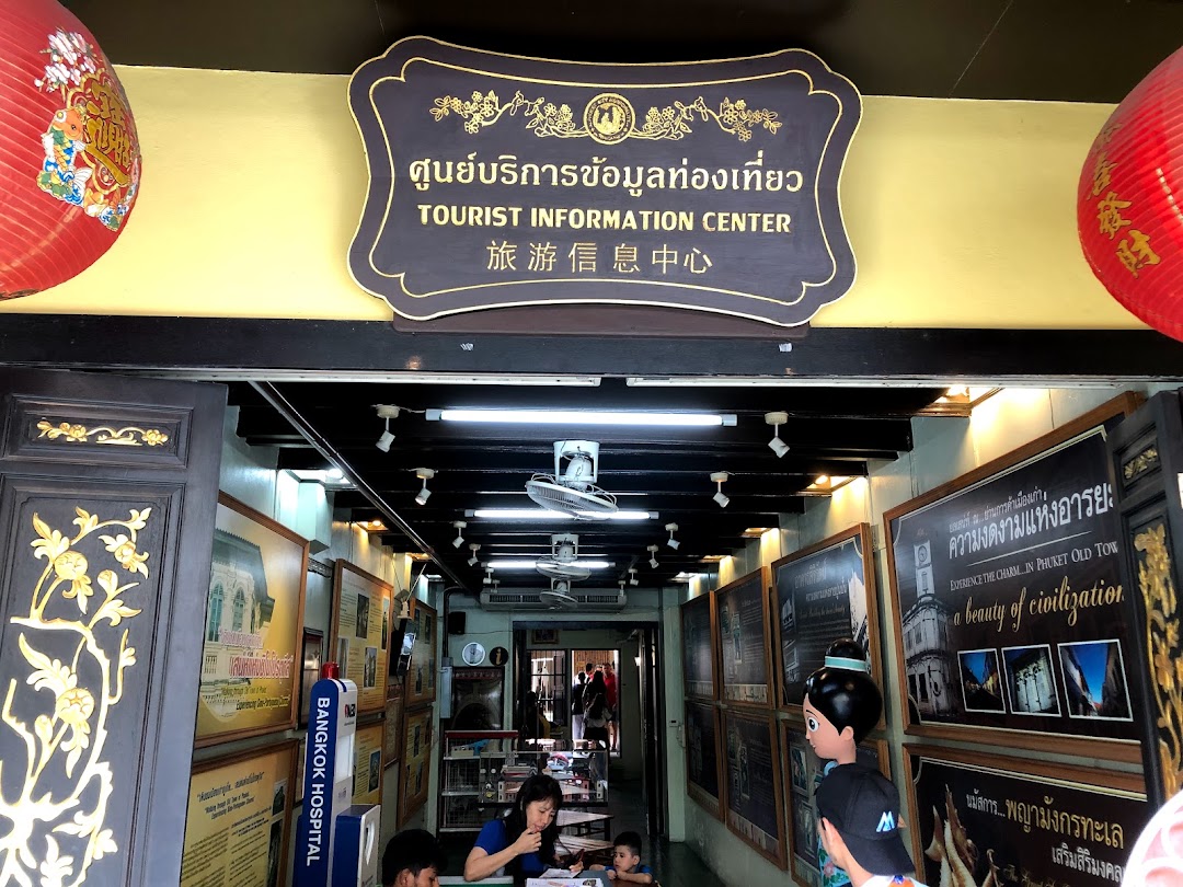 Tourist Informatio Centre Phuket Old Town