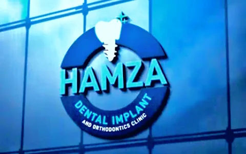 Hamza Dental Clinic image