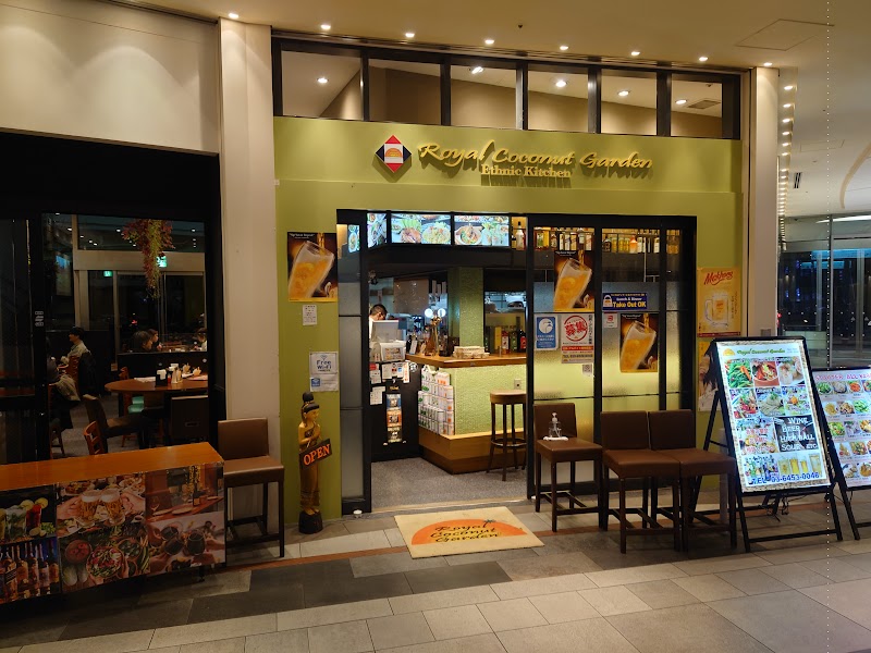 ロイヤルココナッツガーデン（タイ料理＆インド料理 ダイニングバー）浜松町店