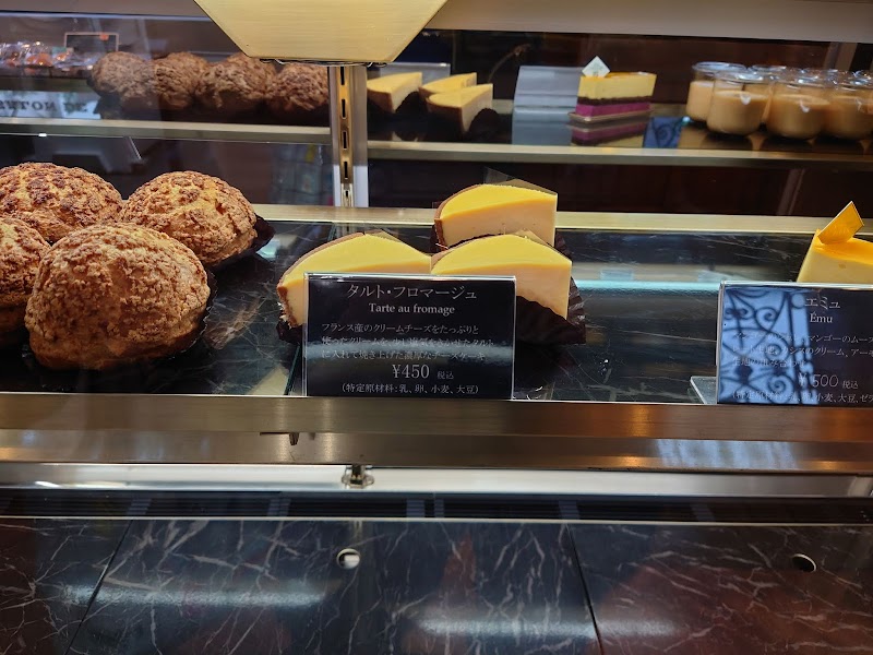 キュイソン 神奈川県藤沢市弥勒寺 フランス菓子店 パン グルコミ
