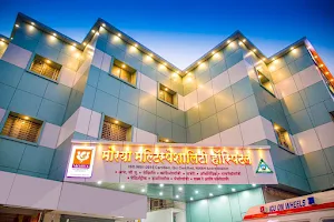 MORYA MULTISPECIALITY HOSPITAL image