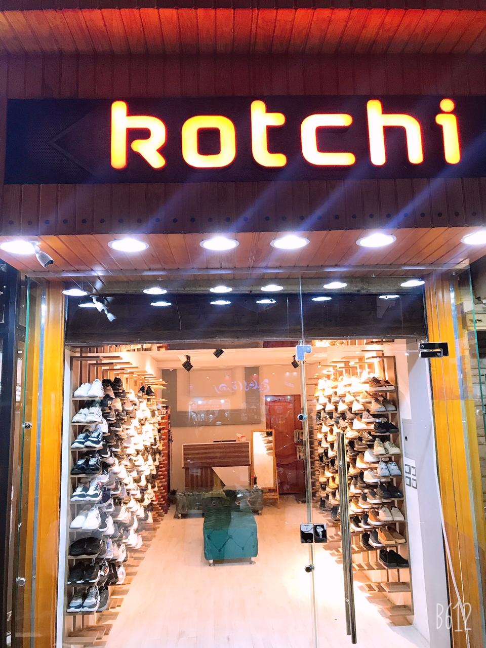 كوتشي-Kotchi