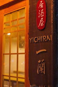 Photos du propriétaire du Restaurant Sushi Thon-Yichiran à Bordeaux - n°3