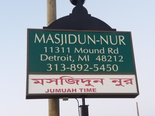 Supermarket «Imperial Fresh Markets», reviews and photos, 5800 Caniff St, Detroit, MI 48212, USA