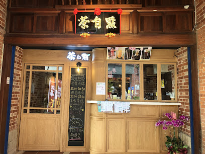 Shen Keng Old Street