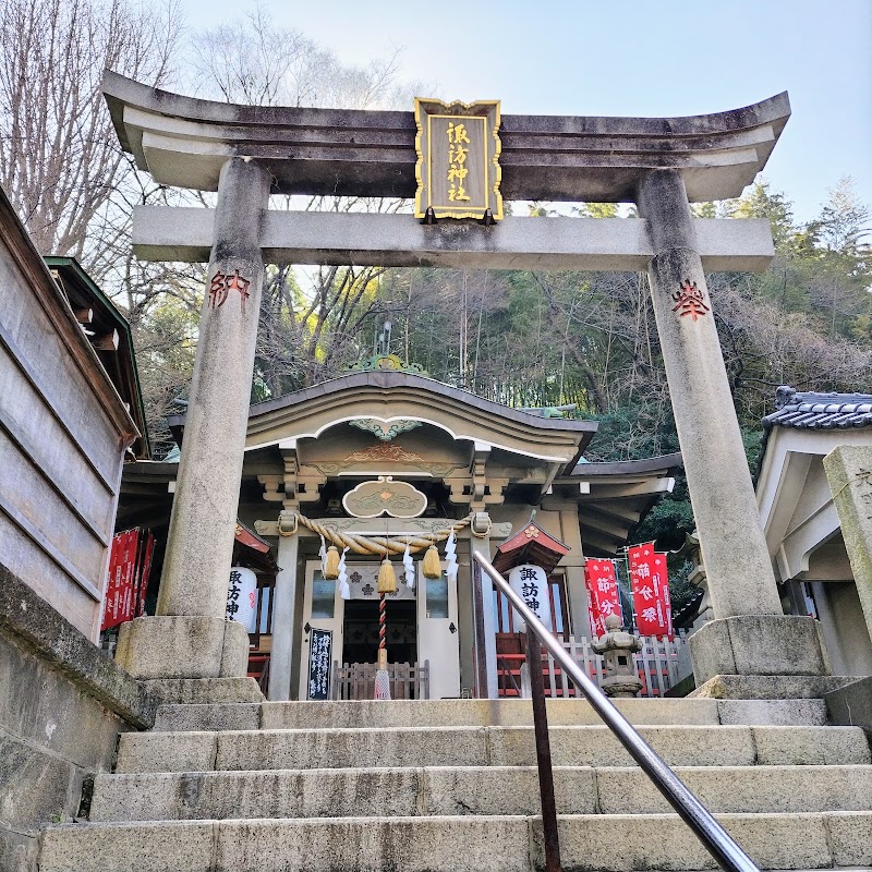 石川町諏訪神社