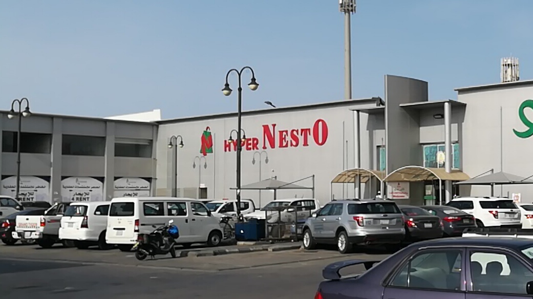 Nesto Hypermarket Jubail