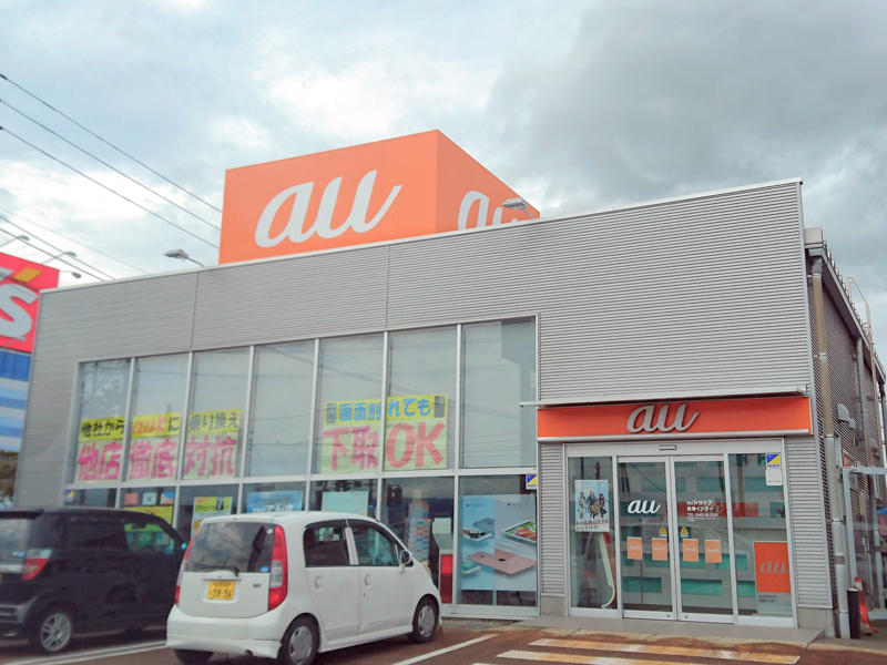 auショップ 会津インター  UQ モバイル取扱店,