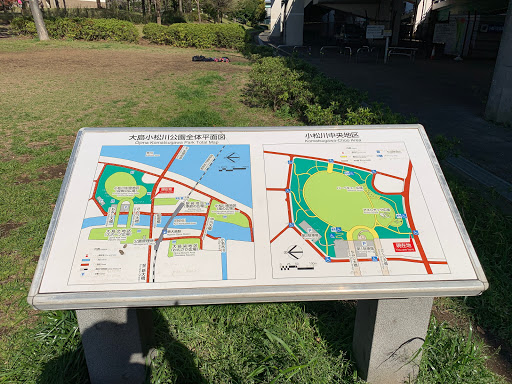 Ōjima-Komatsugawa Park