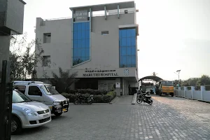 Maruthi Hospital image