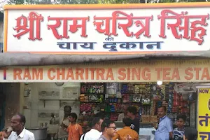 Shree Ram Charitra Singh Tea Stall image