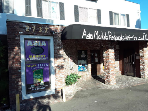 Asia Market and Restaurant (Grocery and Afghani - Halal food)