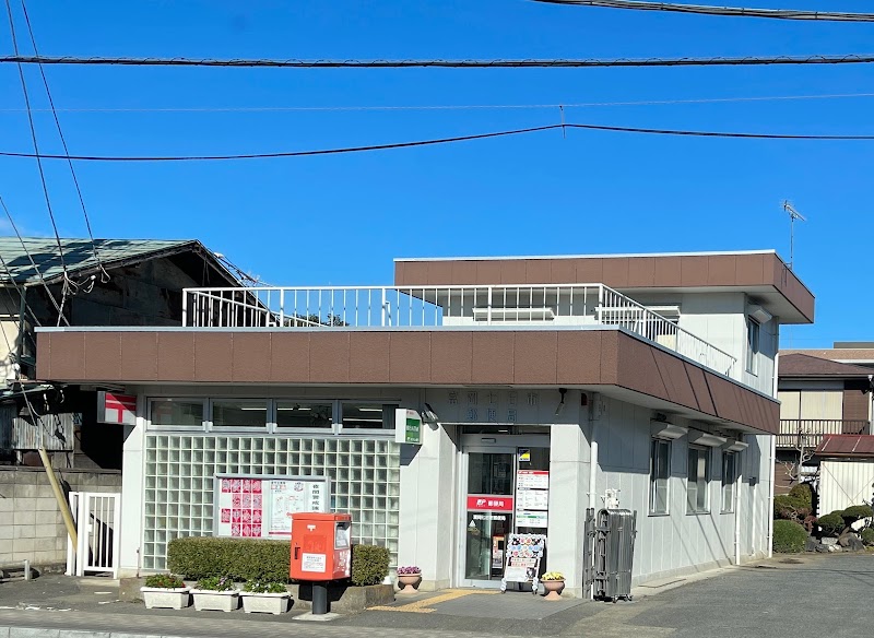 富岡七日市郵便局