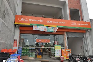 More Supermarket - Ajnala Road, Amritsar image