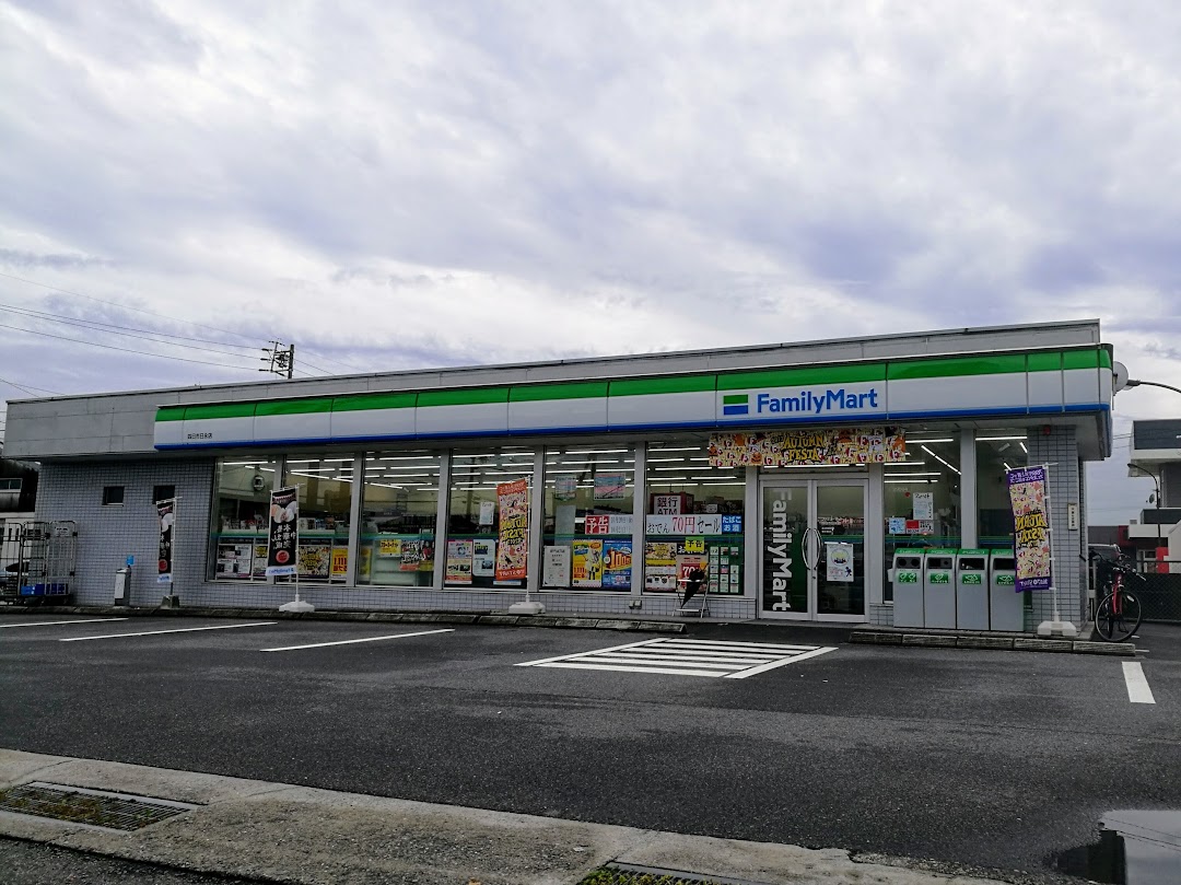 ファミリマト 四日市日永店