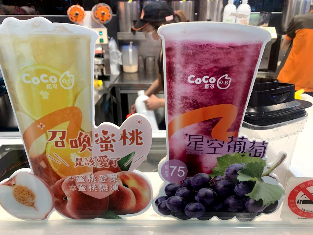 CoCo都可 大溪崎頂店 的照片