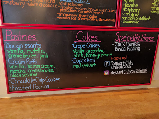 Dessert Shop «Dessert Club, ChikaLicious», reviews and photos, 204 E 10th St, New York, NY 10003, USA