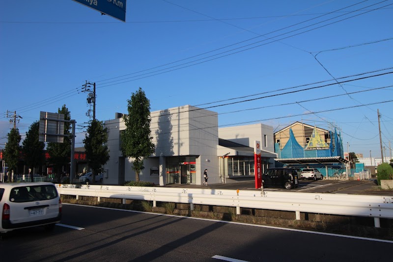 十六銀行 稲沢支店