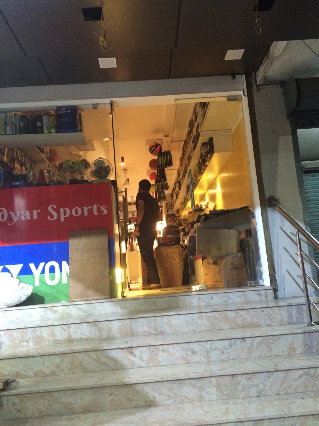 Adyar Sports