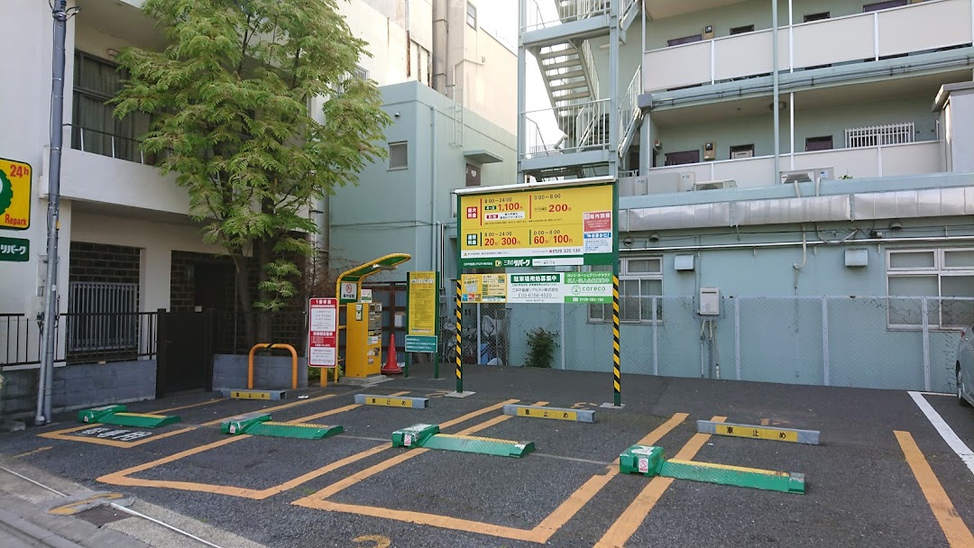 三井のリパク 業平丁目駐車場