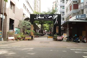 Da Long Lu Shopping District image