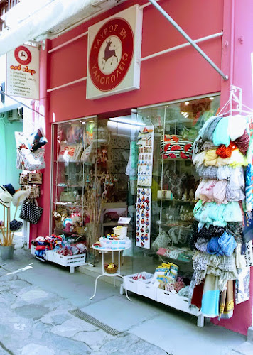 handmade accessories Σκιάθος Ταύρος εν υαλοπωλείω stellas