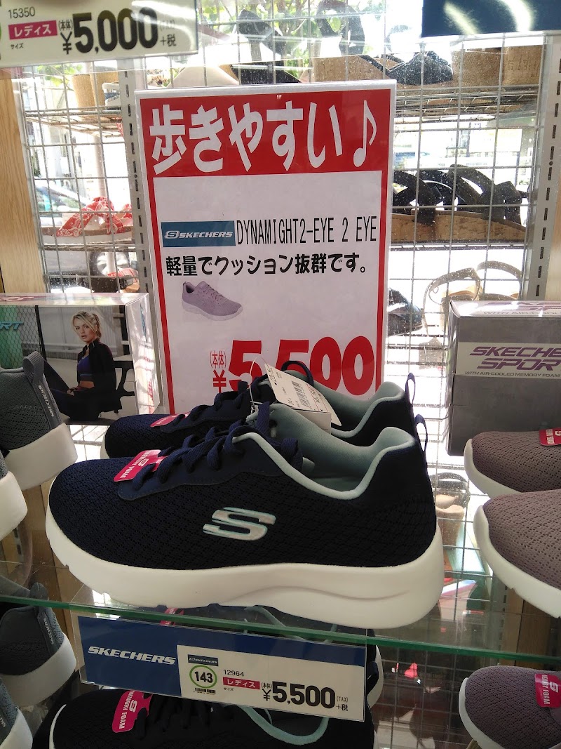 雰囲気 数 食欲 靴 流通センター スケッチャーズ Zaitukinoki Org