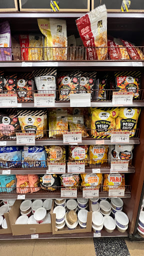 Asian Grocery Store «99 Ranch Market», reviews and photos, 6450 Sepulveda Blvd, Van Nuys, CA 91411, USA