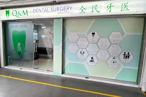 Q & M Dental Surgery (Braddell) image