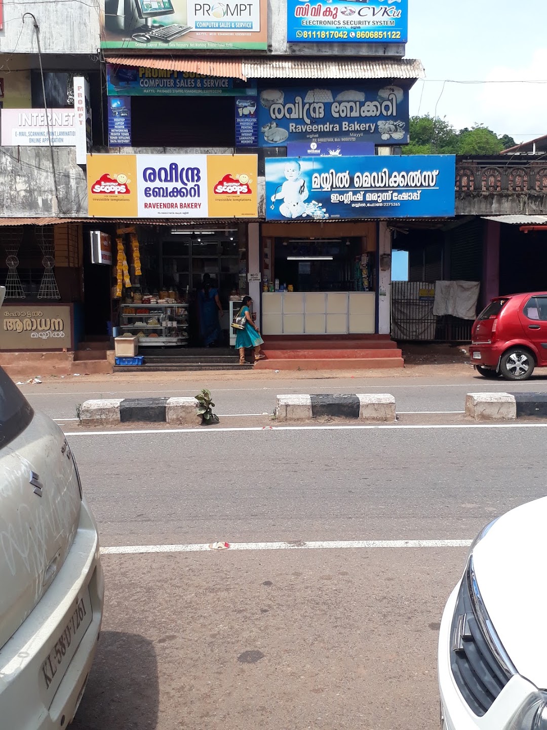 Ravindra Bakery