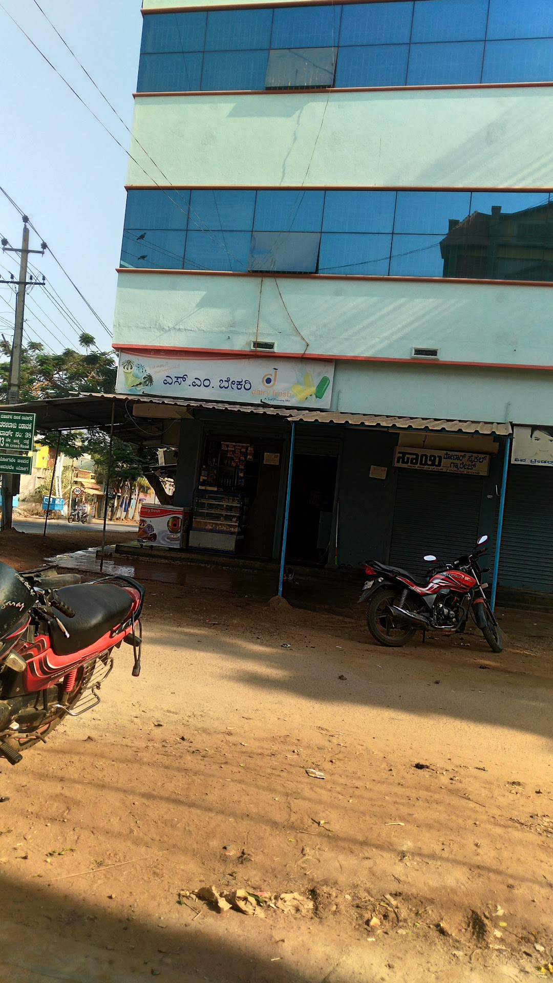 S.M. Bakery