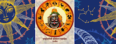 Astrology Sansthan Mahadev Ujjain